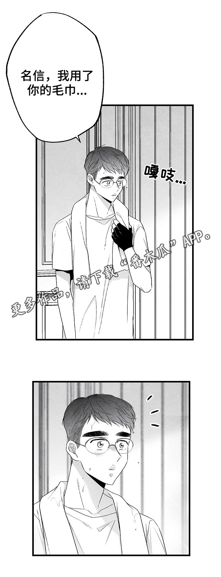 第47话0