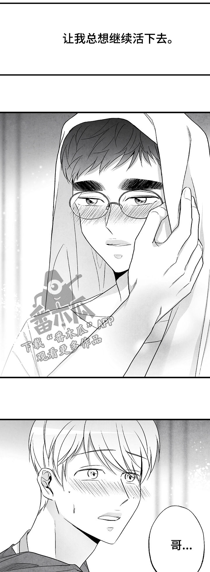 第47话10