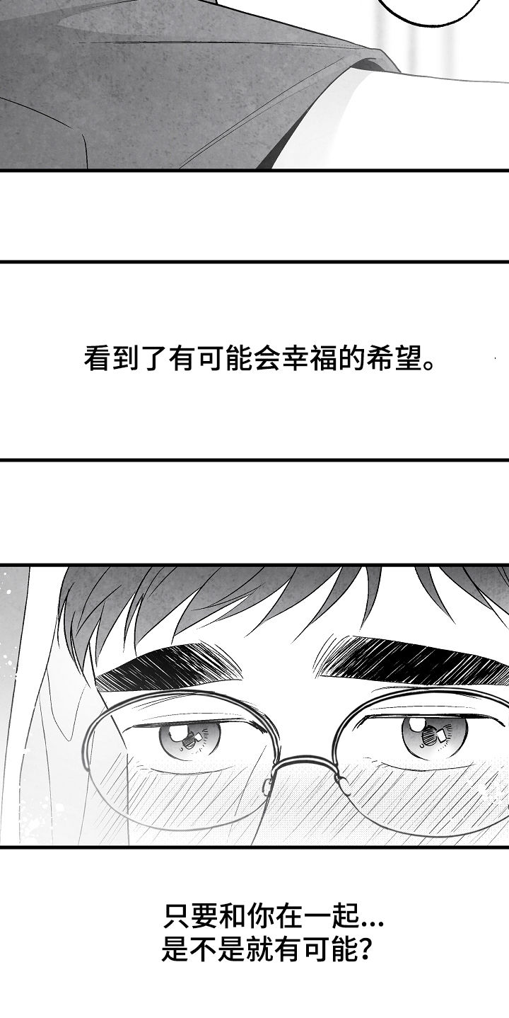 第47话11
