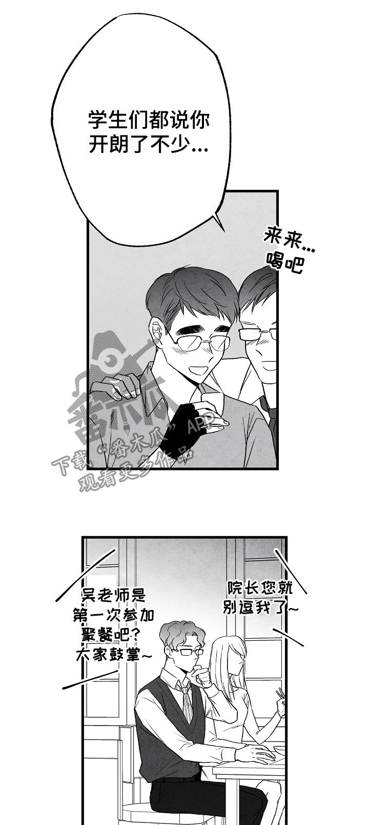 第47话15