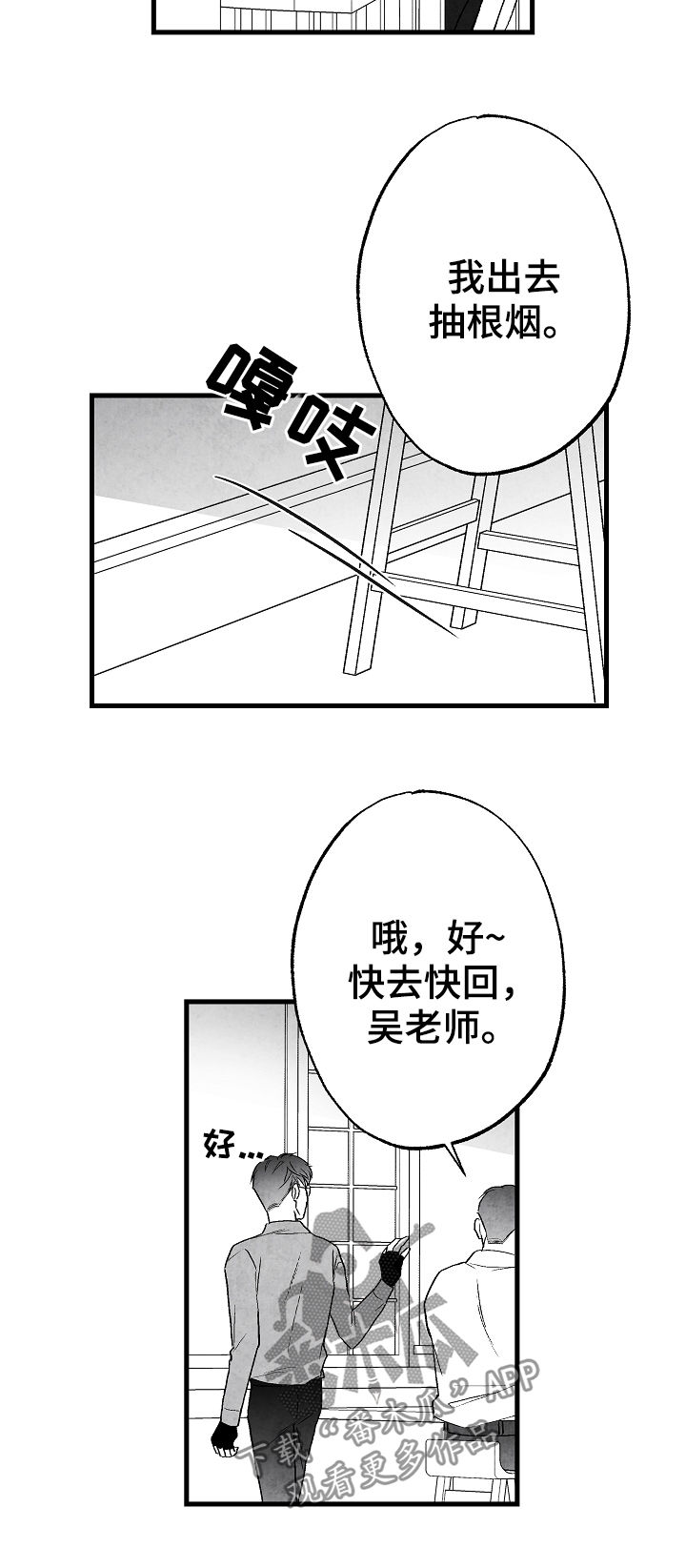 第47话16