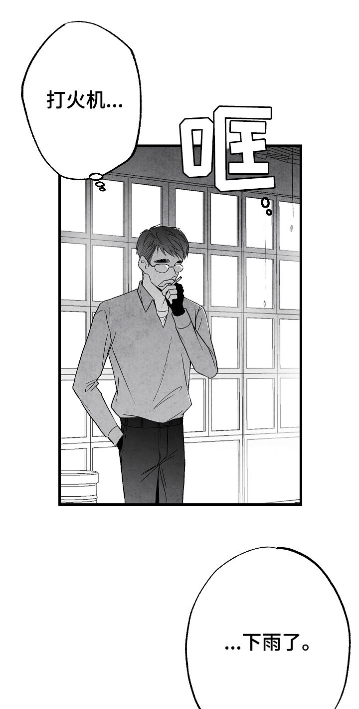 第47话17