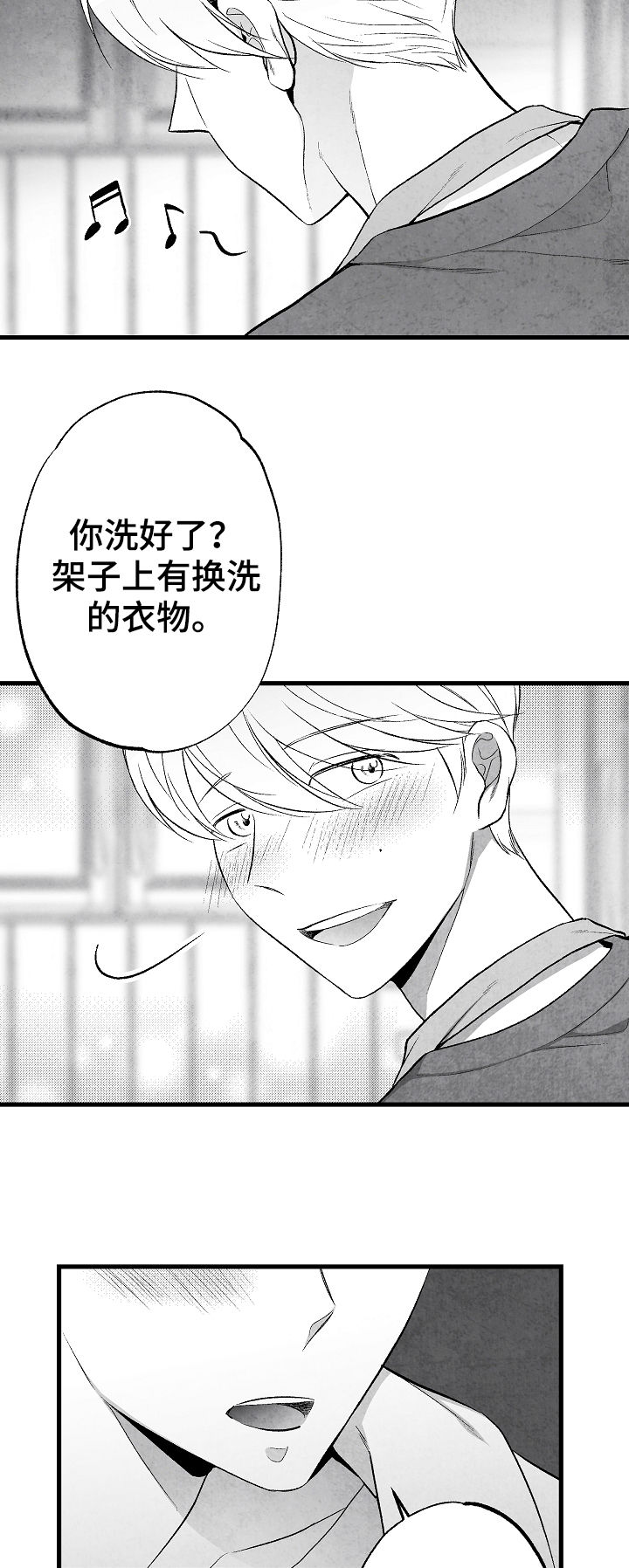 第47话2