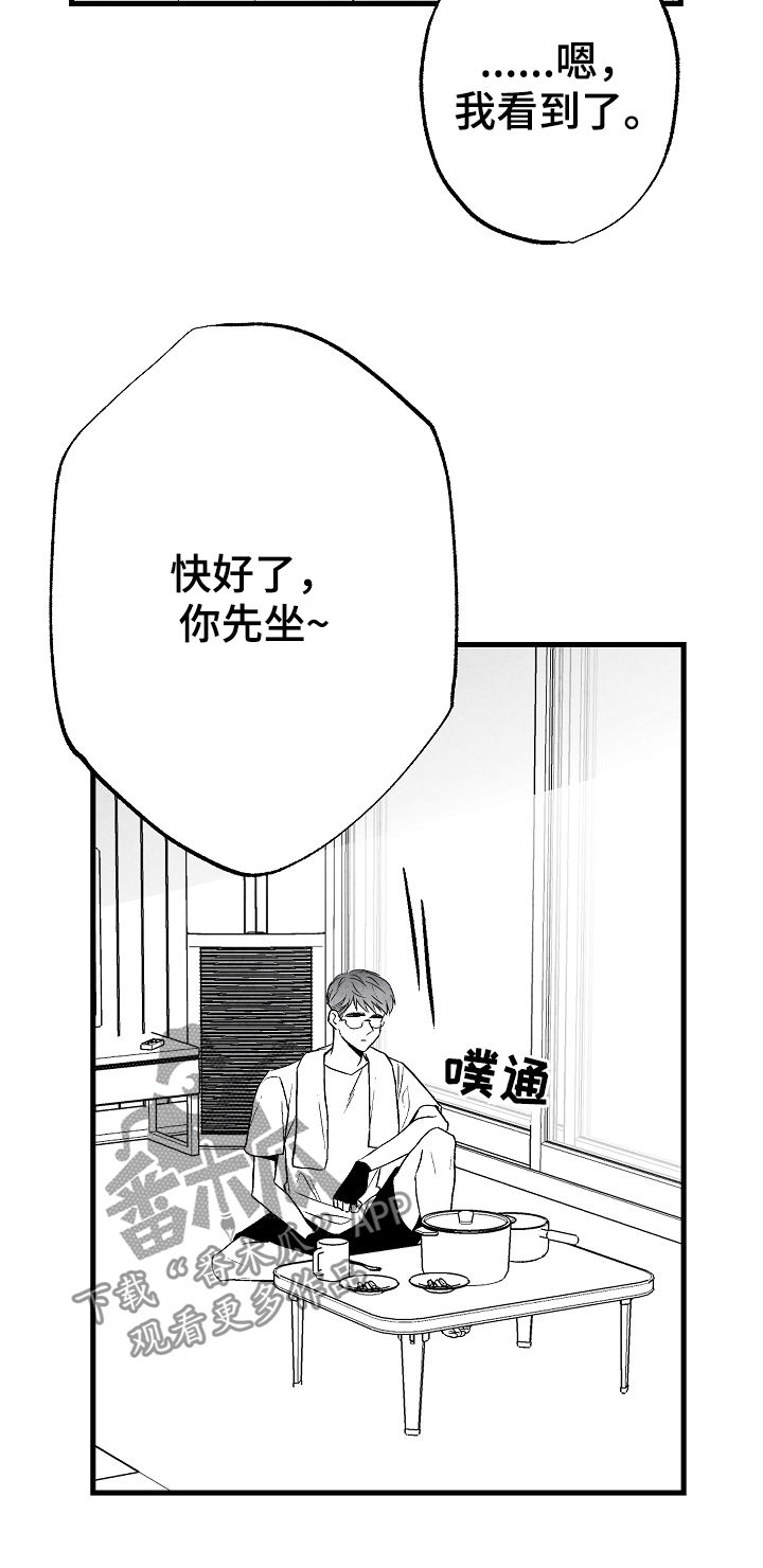 第47话3