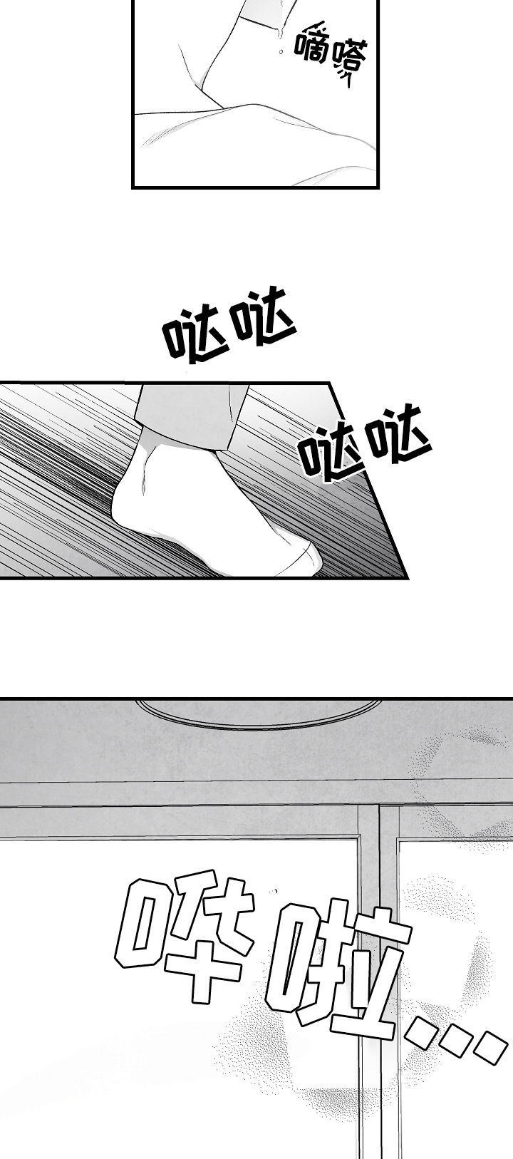 第47话6