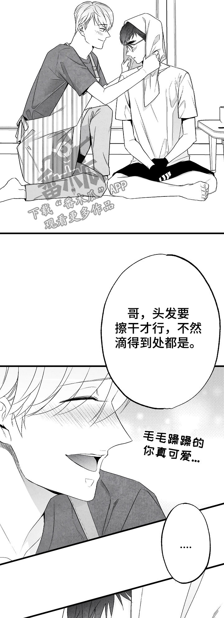 第47话7
