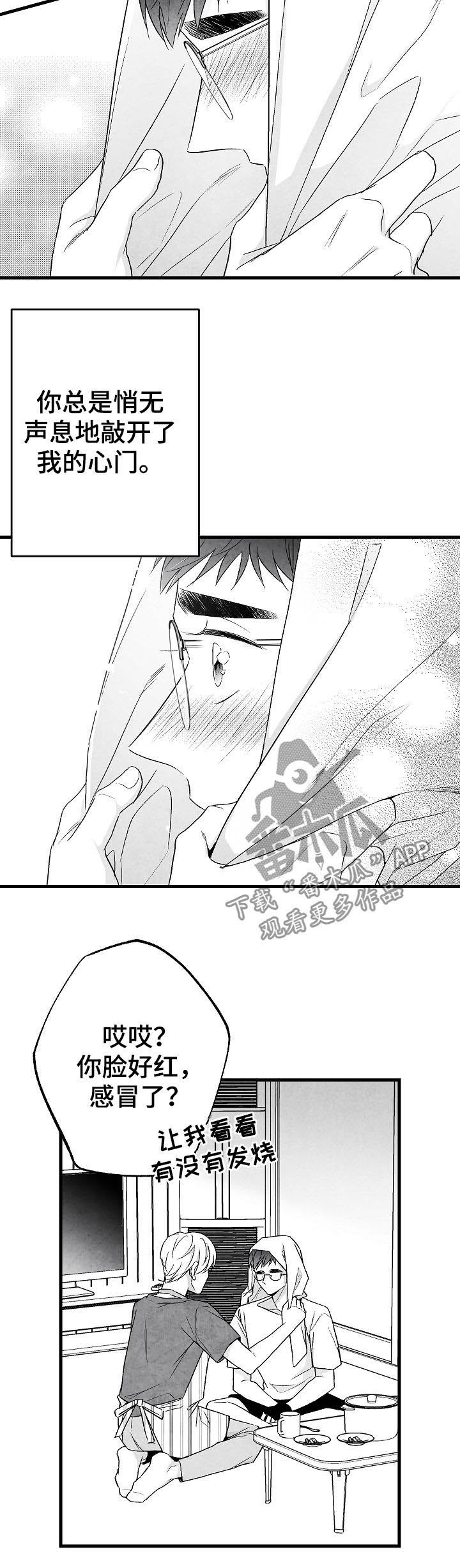第47话8