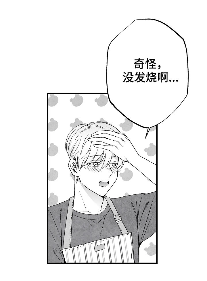 第47话9