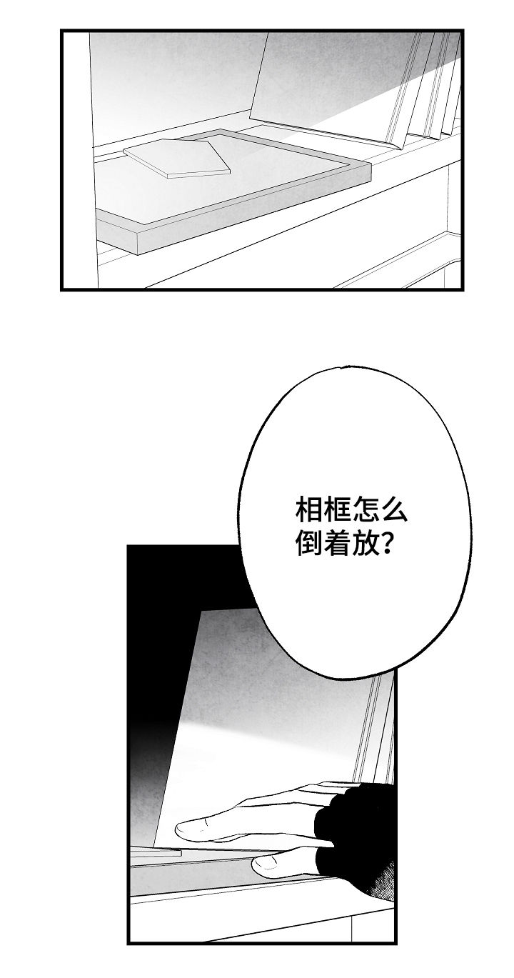 第46话10