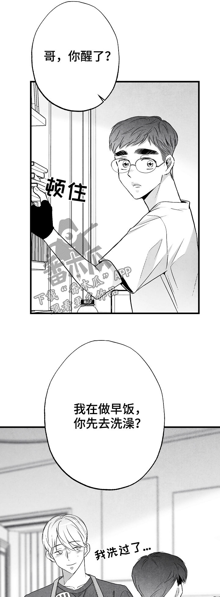 第46话11