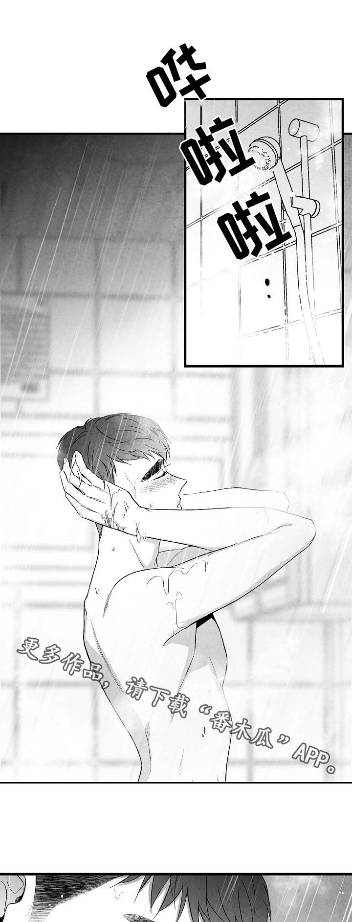 第46话13