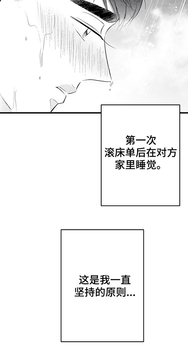 第46话14