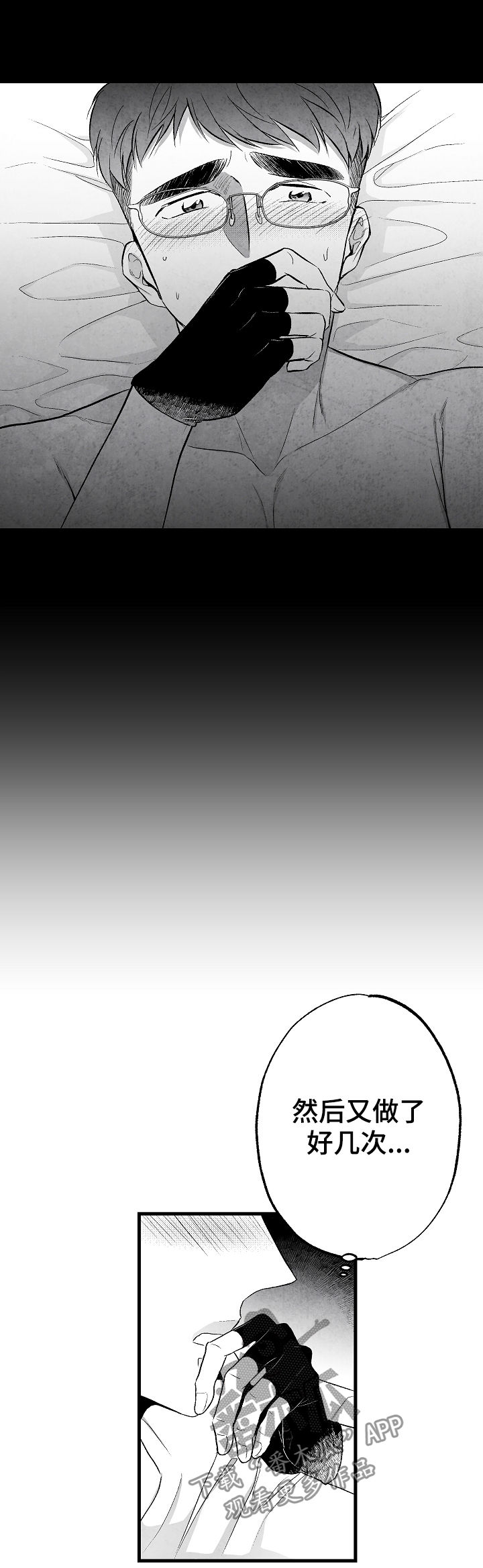 第46话6