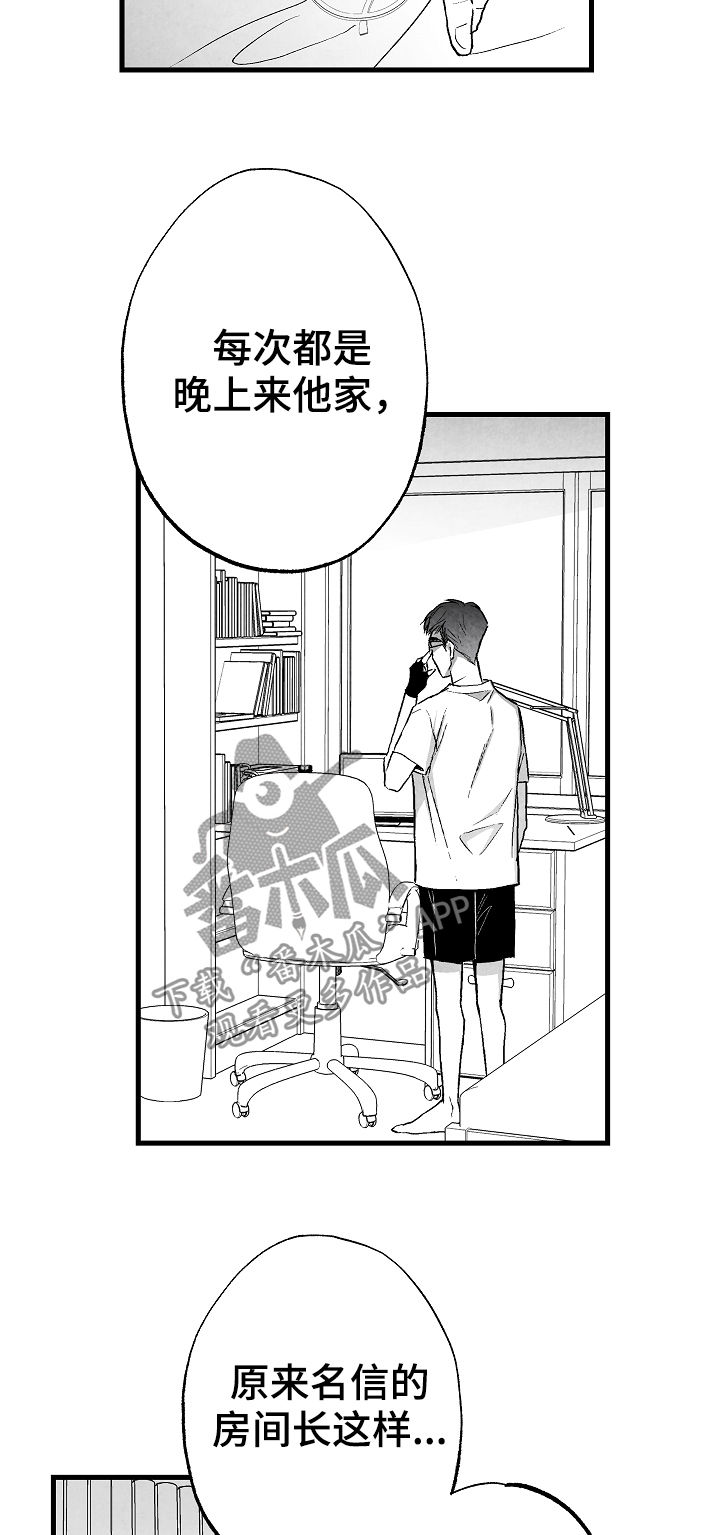 第46话8