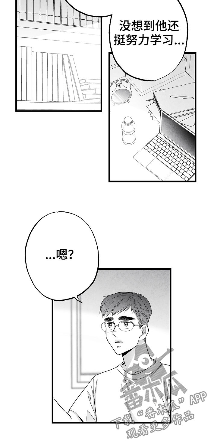 第46话9