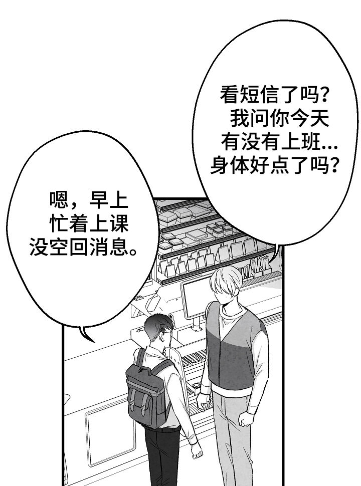 第45话0