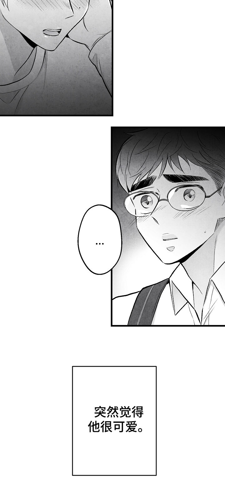 第45话11