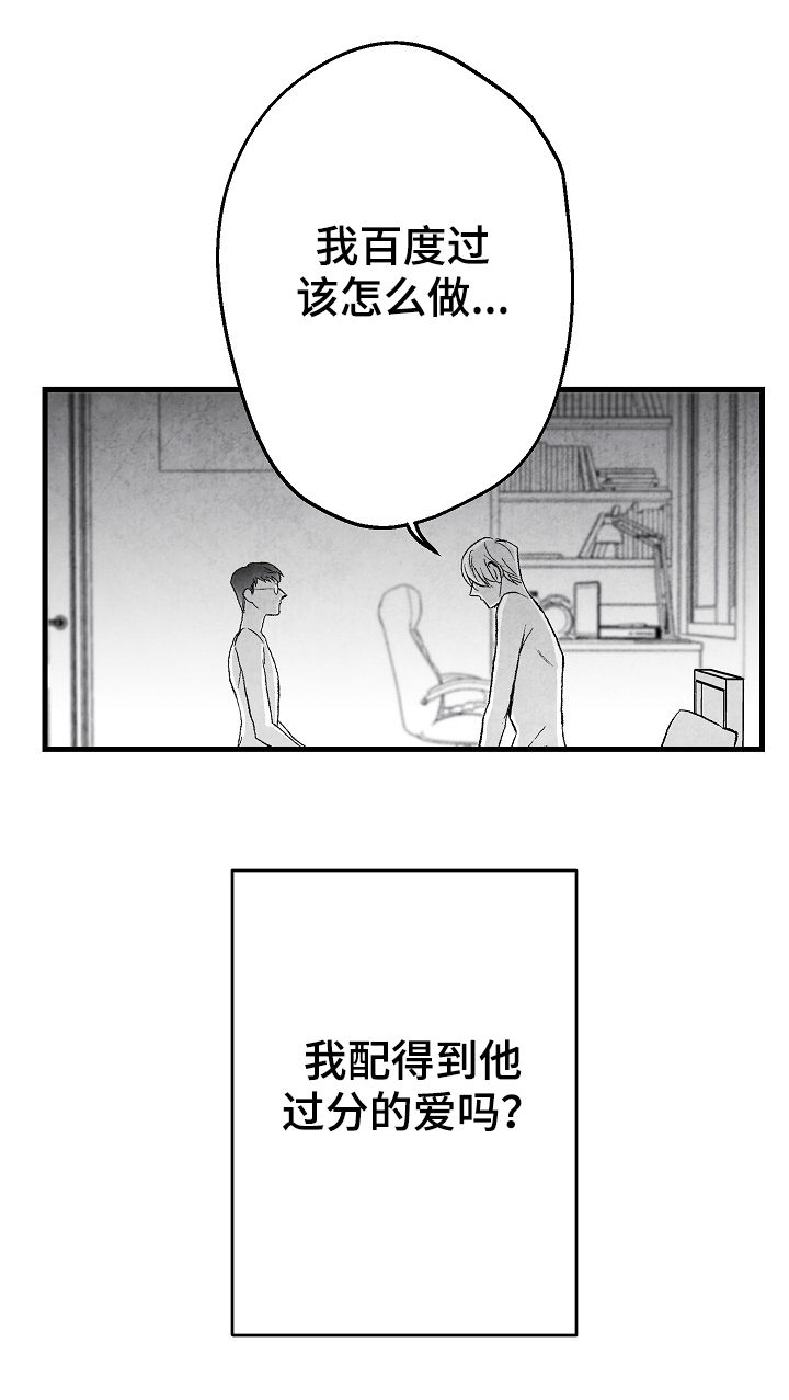 第45话13