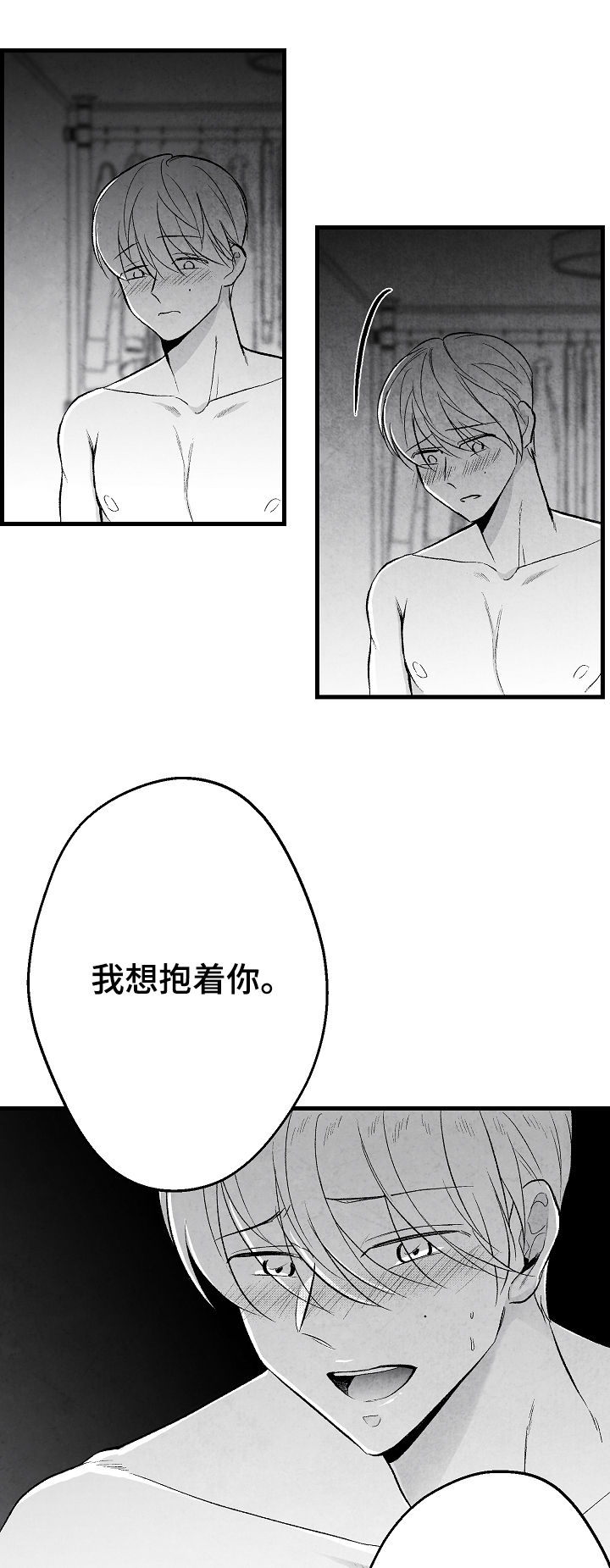 第45话16