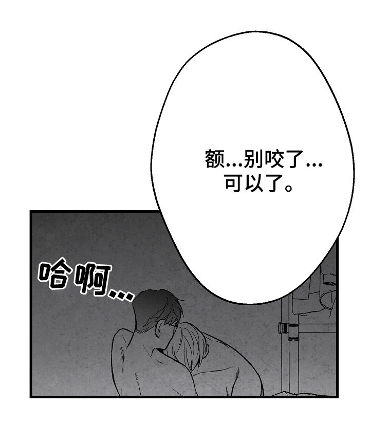 第45话20