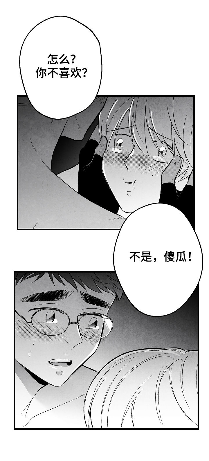 第45话21