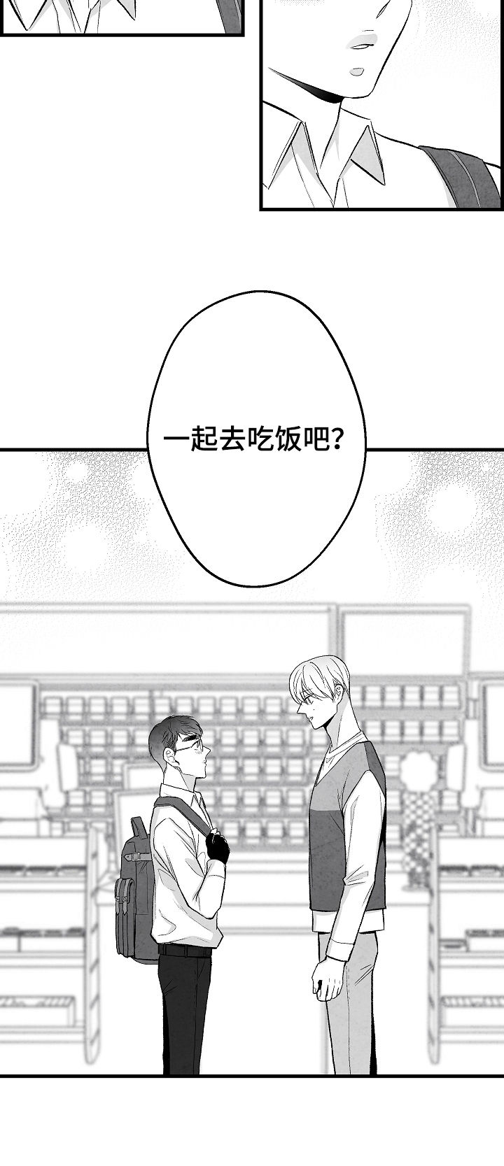 第45话3