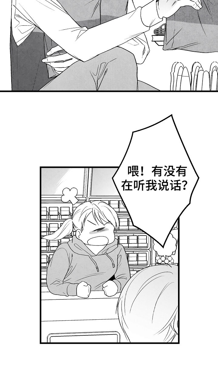 第44话15