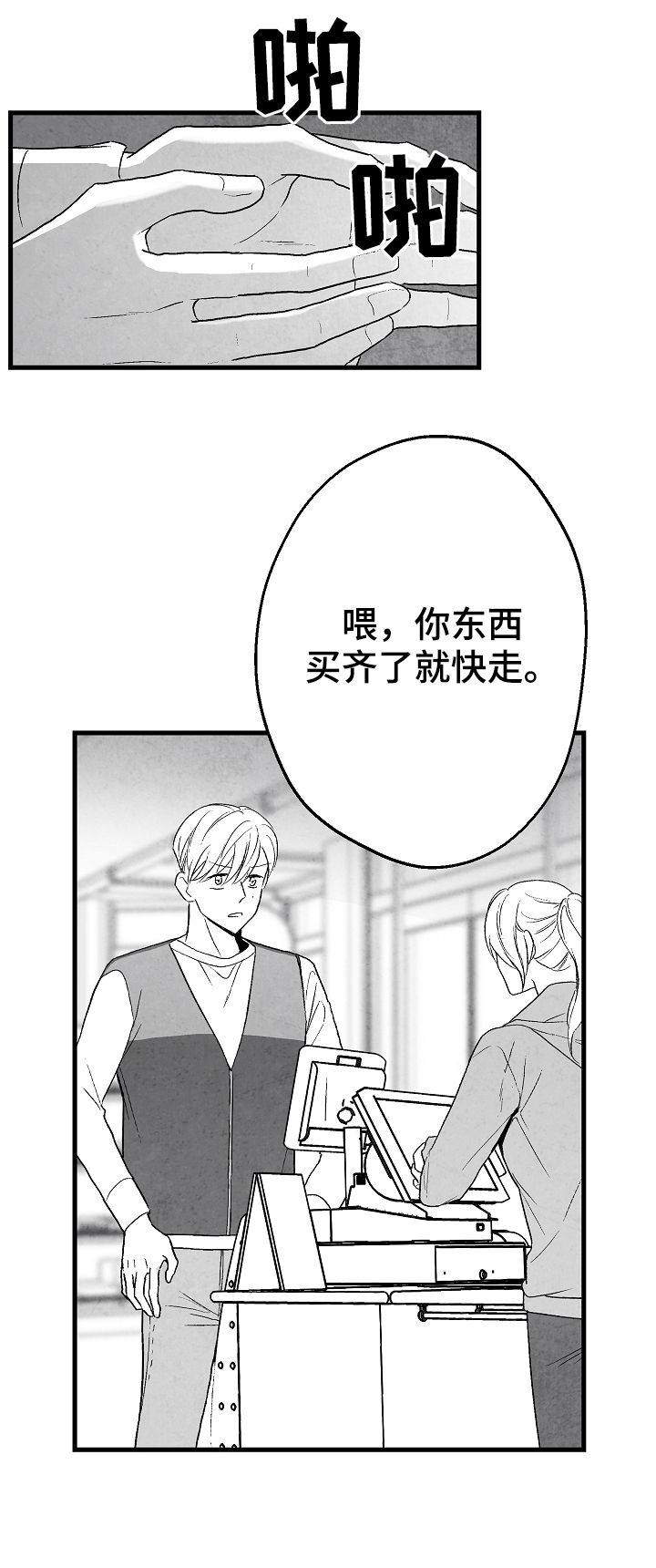 第44话16