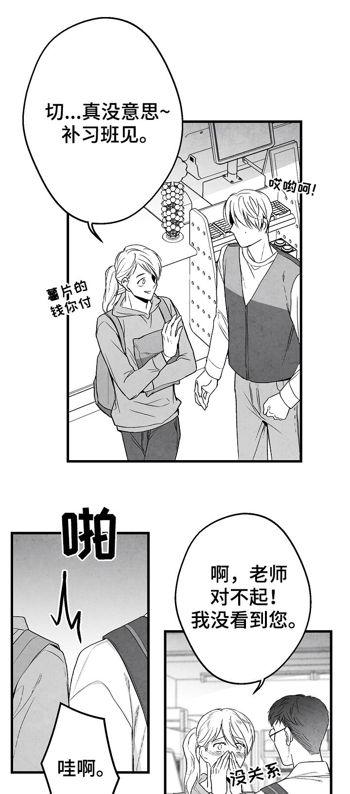 第44话17