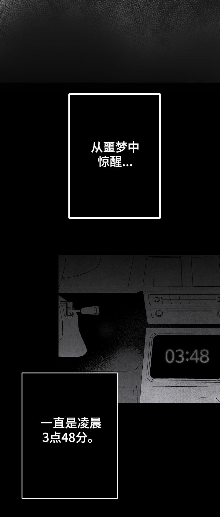 第44话3
