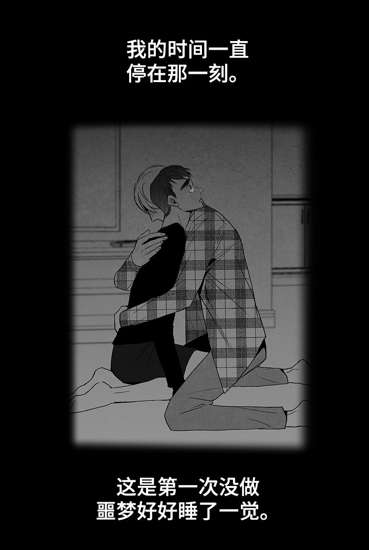 第44话4