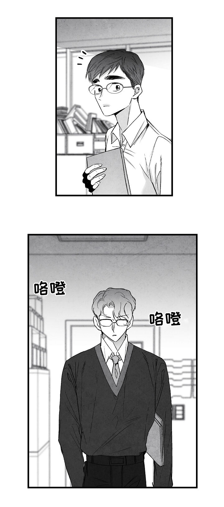 第44话8
