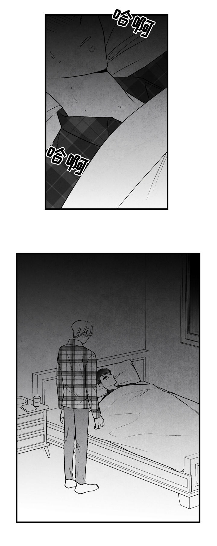 第43话10