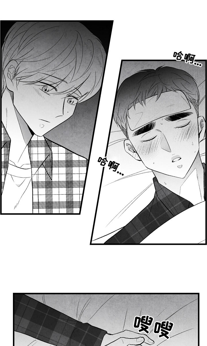 第43话11
