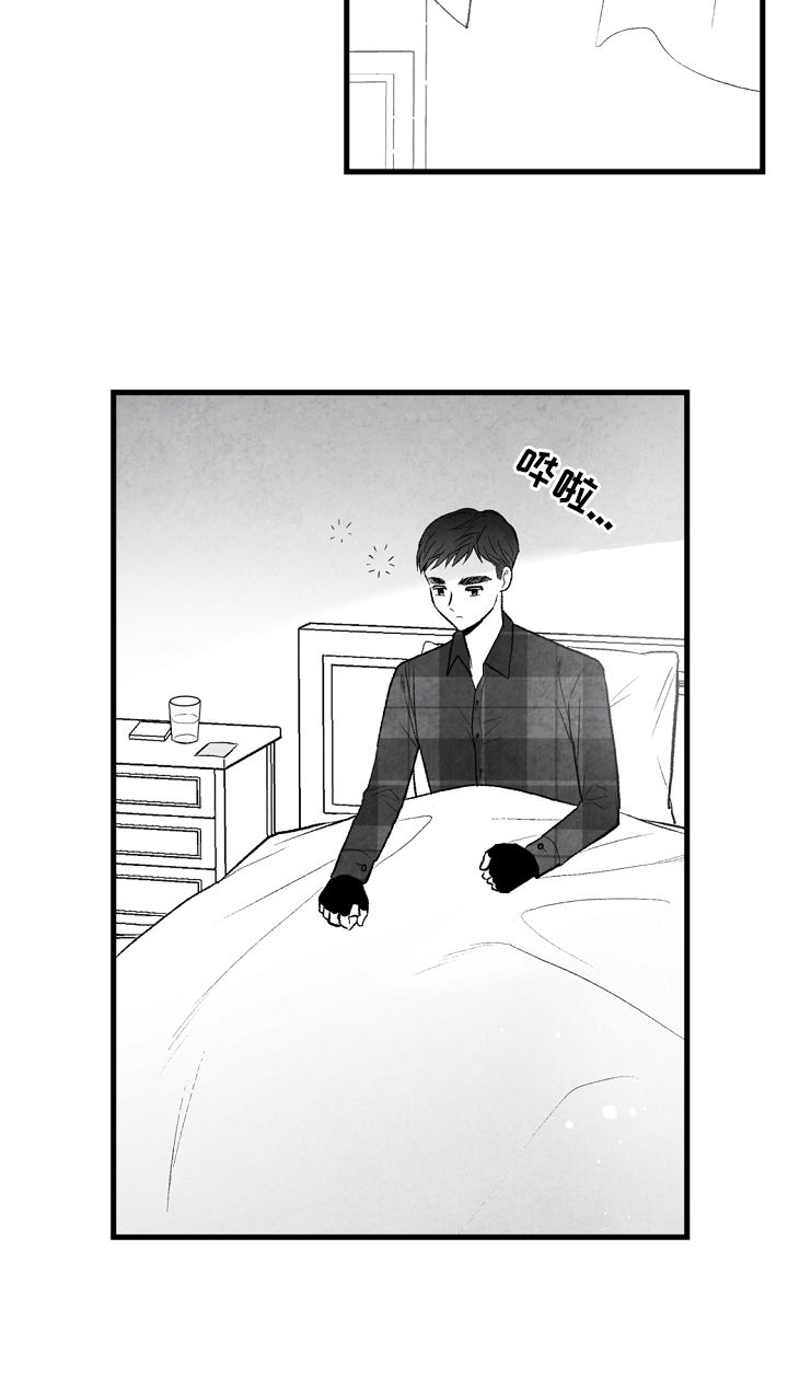 第43话14