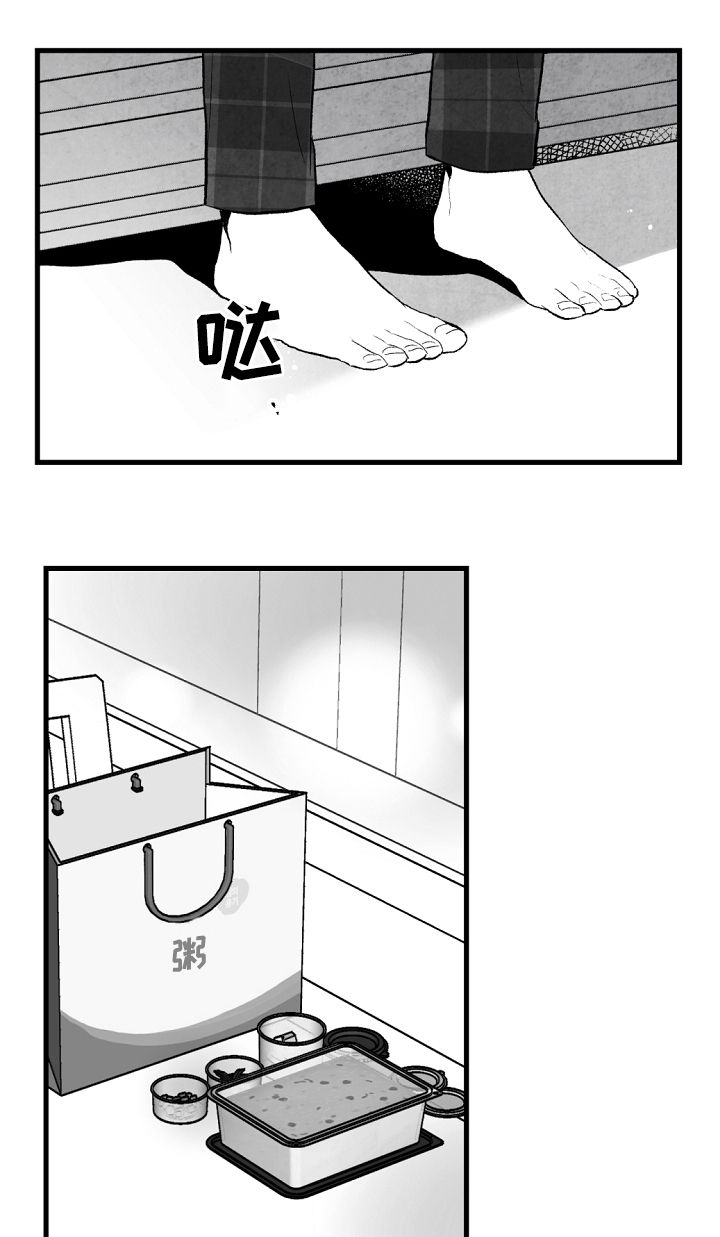 第43话16