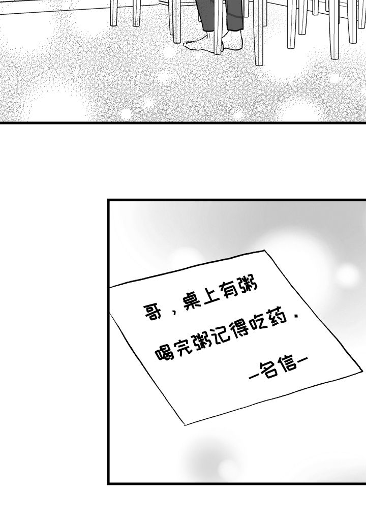 第43话18