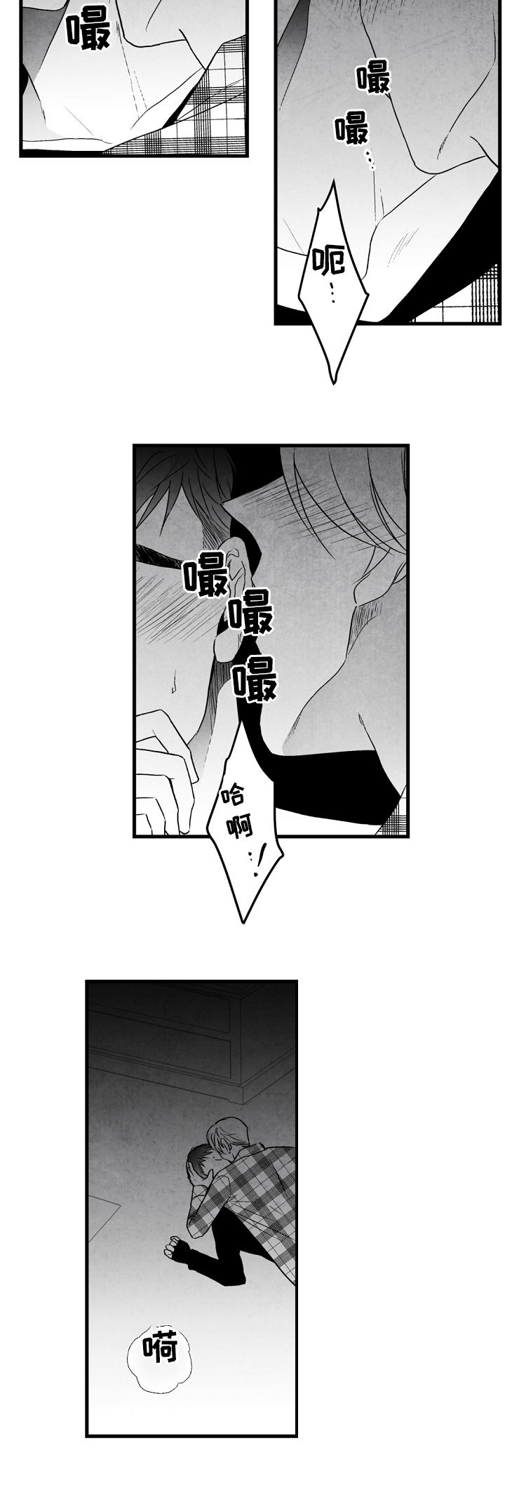 第43话5