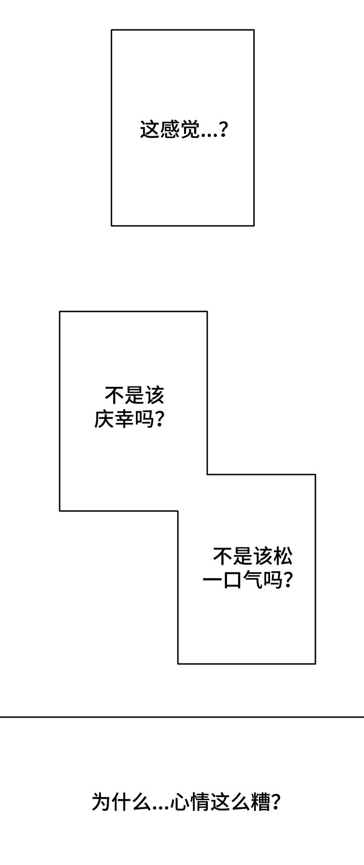 第42话10