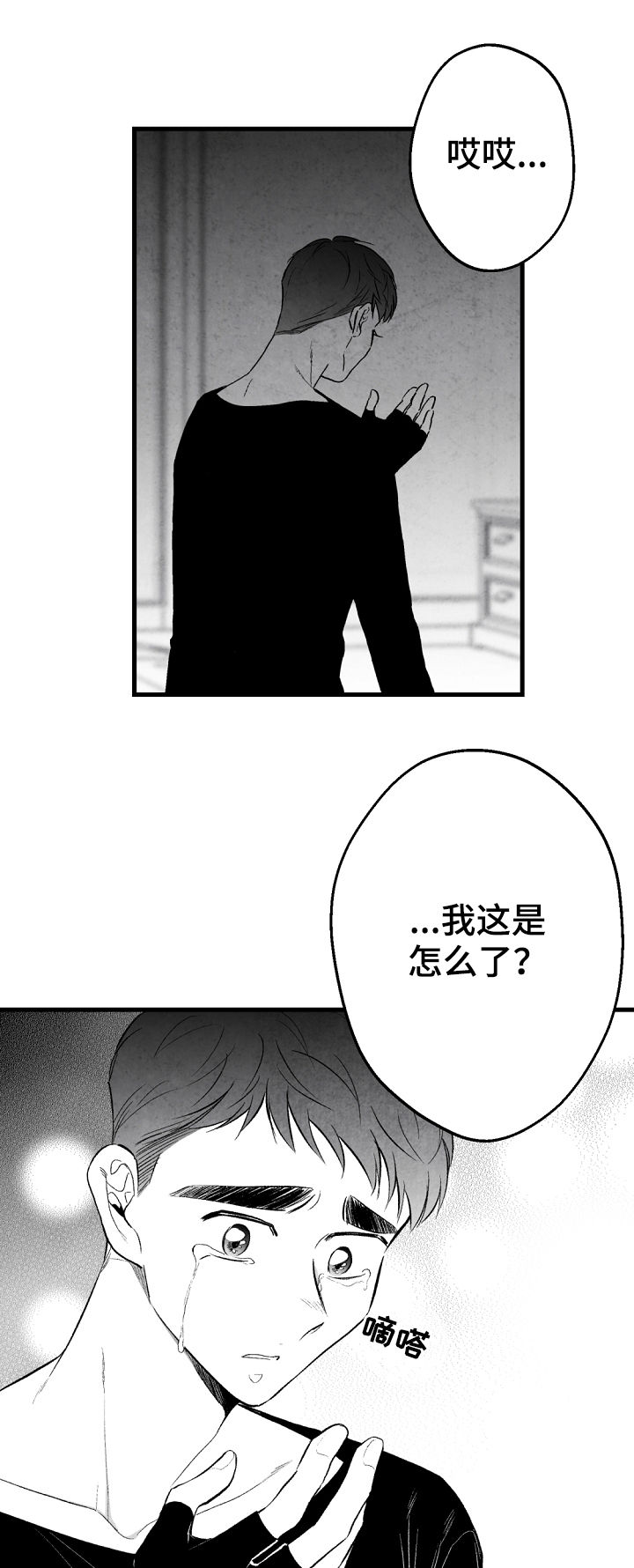 第42话13