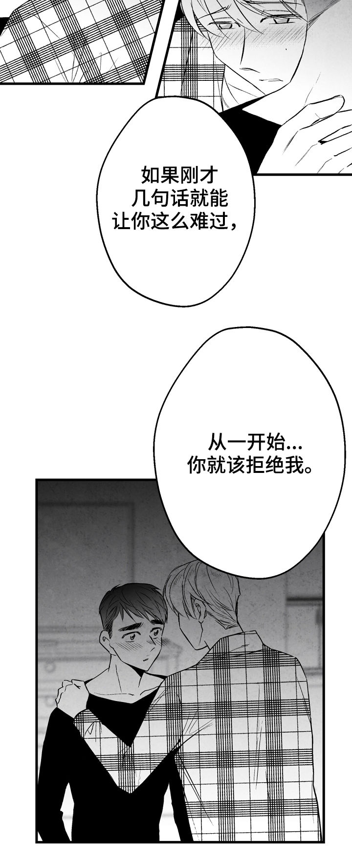 第42话16