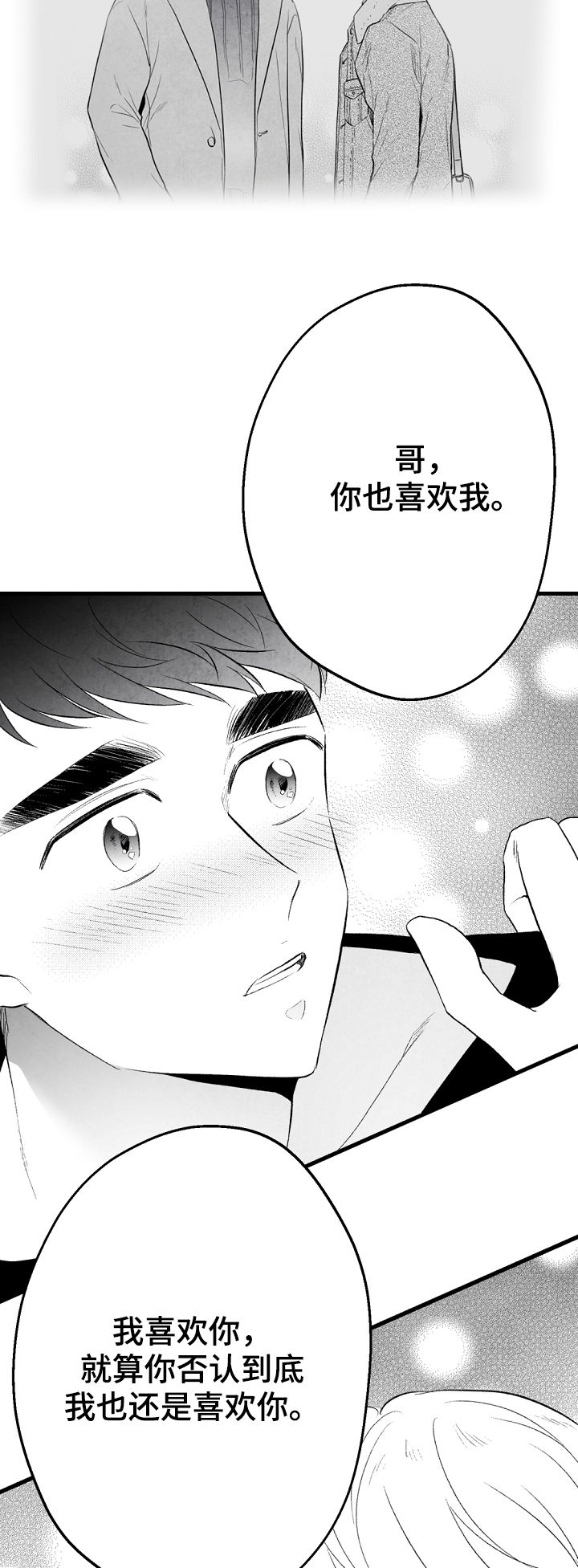 第42话18