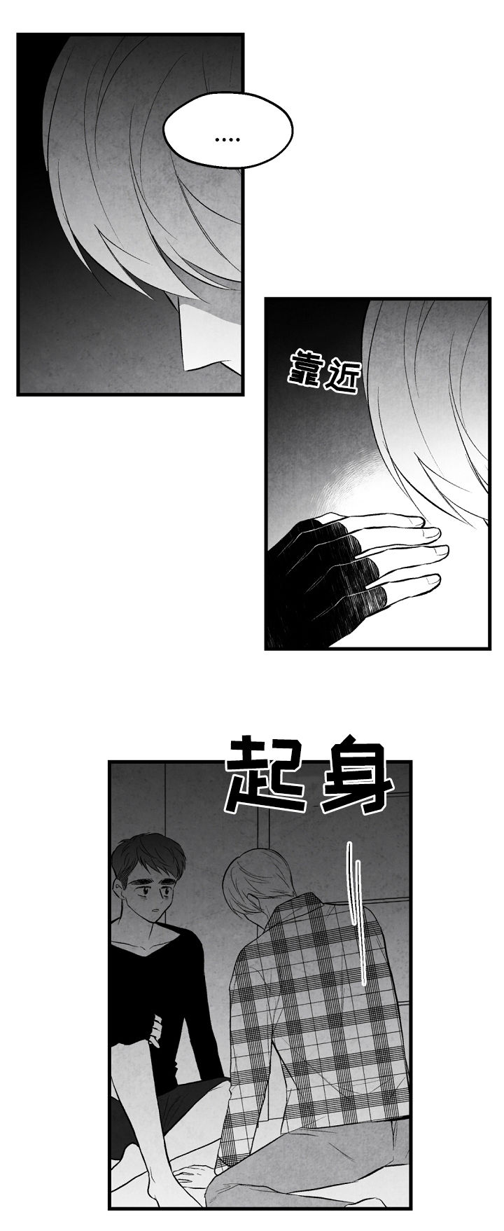 第42话2