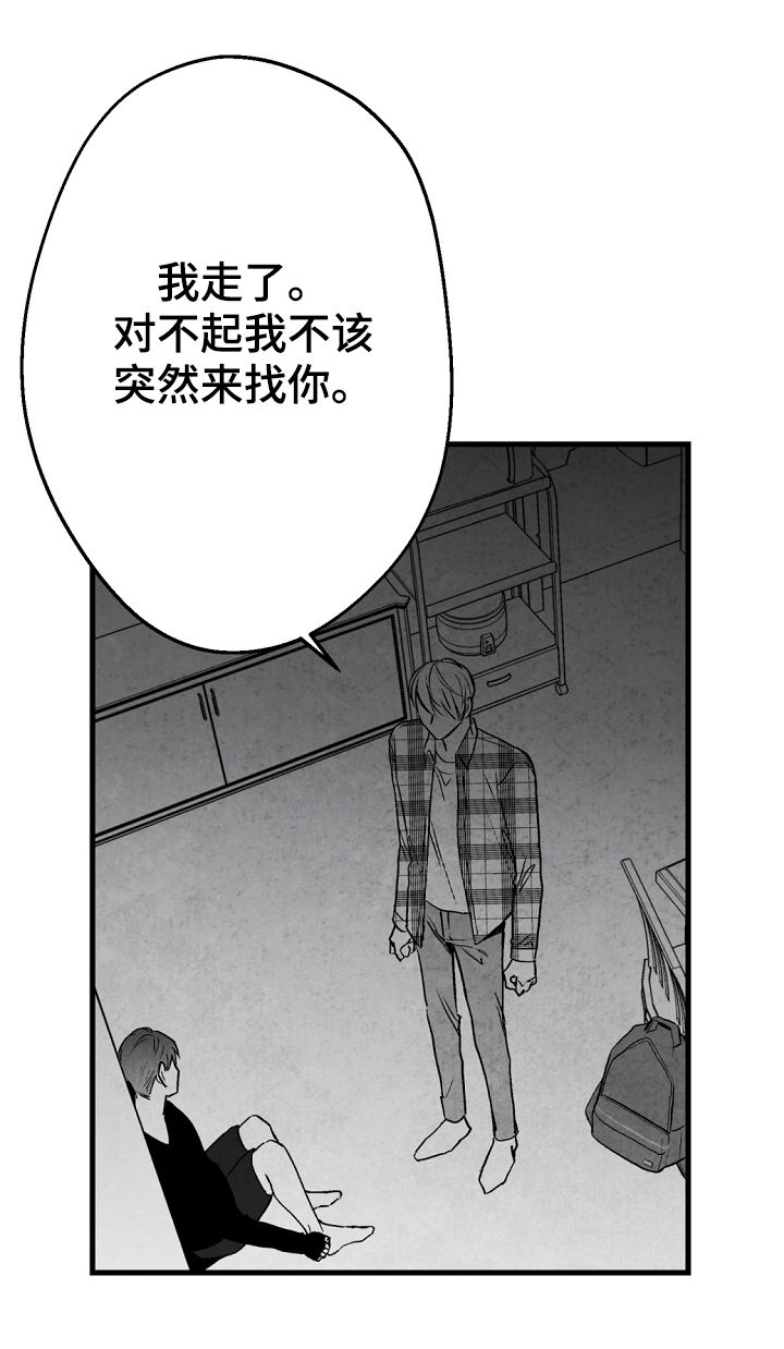 第42话3