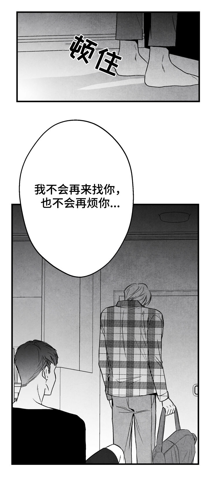 第42话4