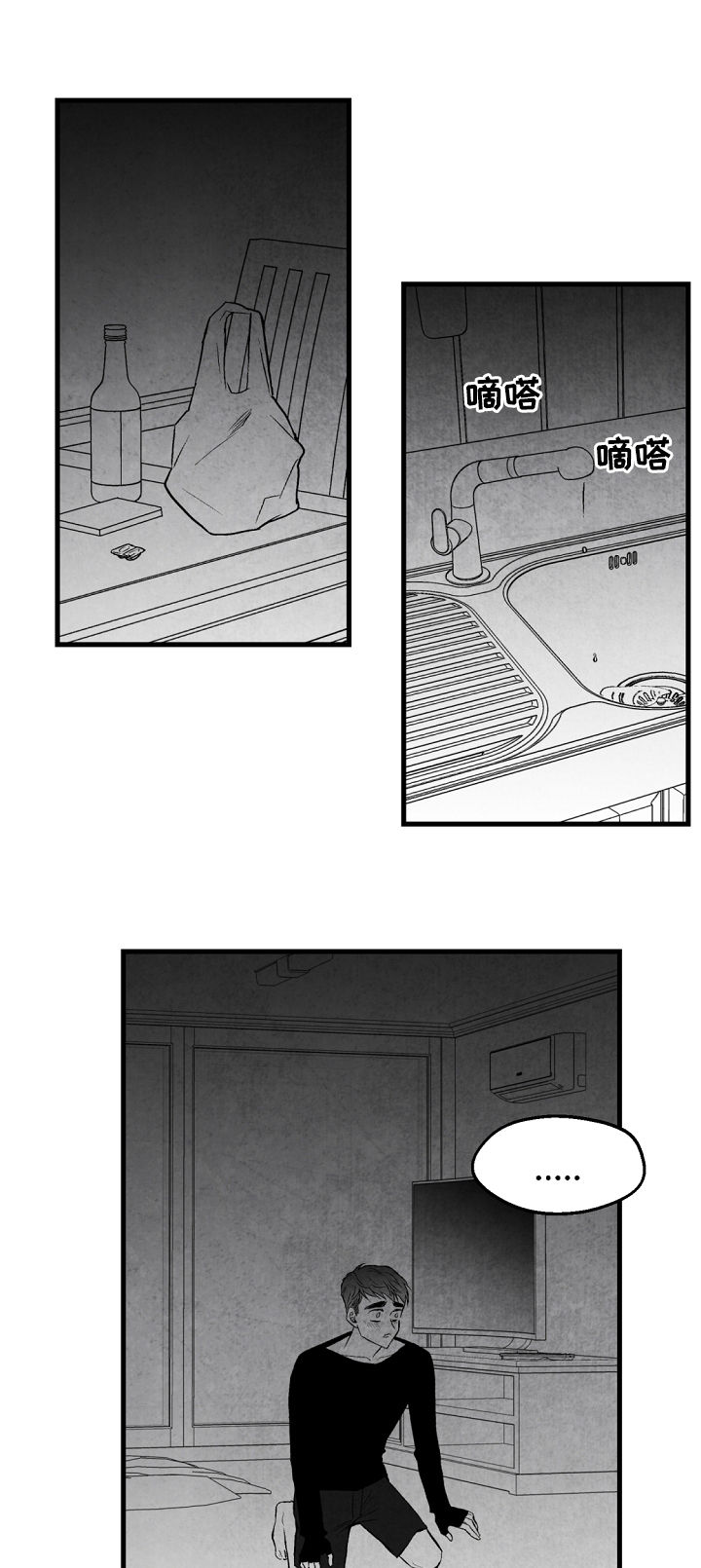 第42话7