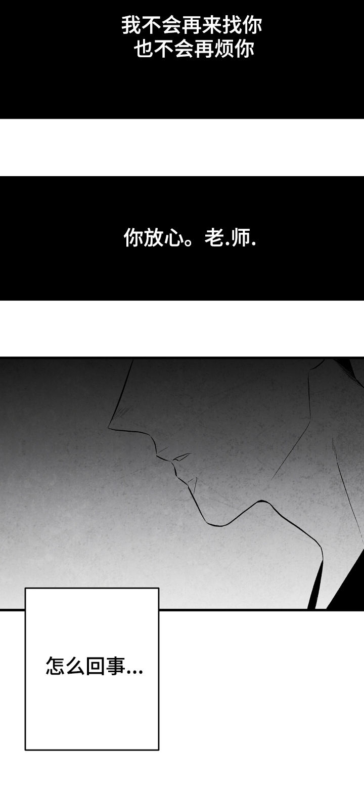 第42话9