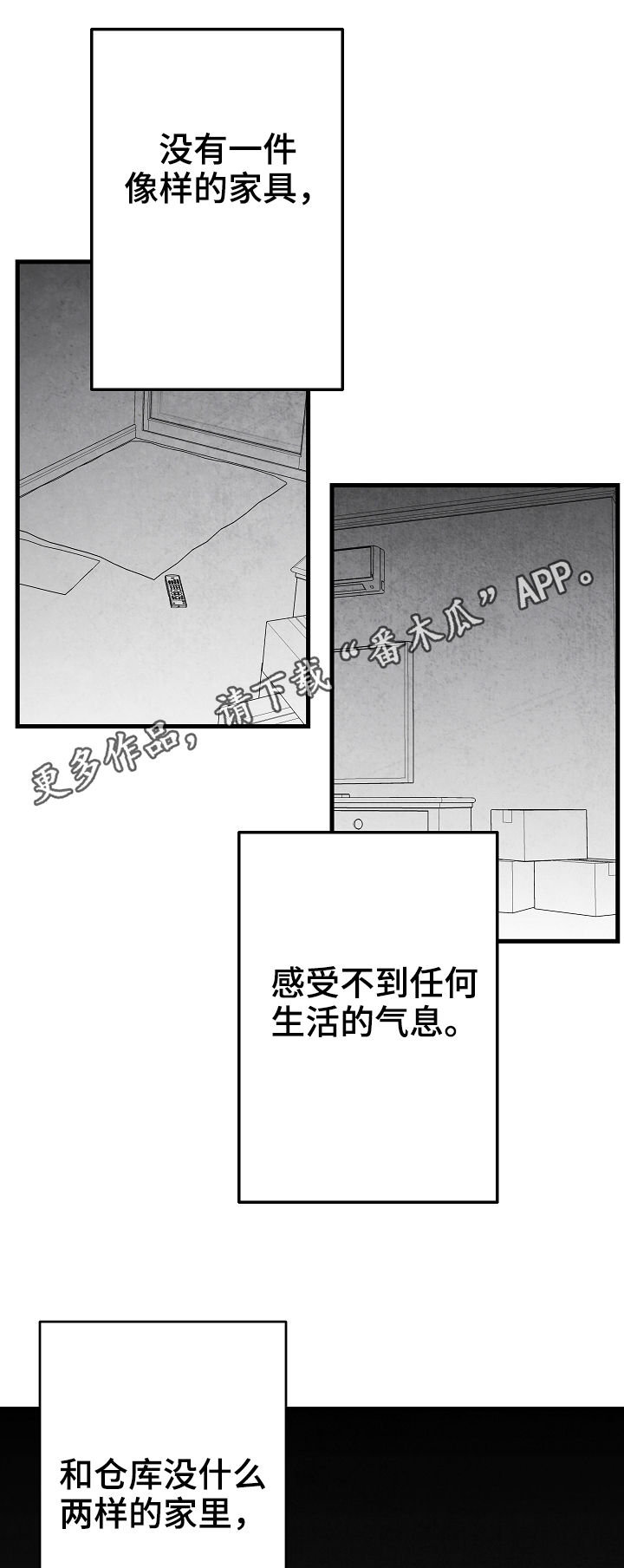 第41话0