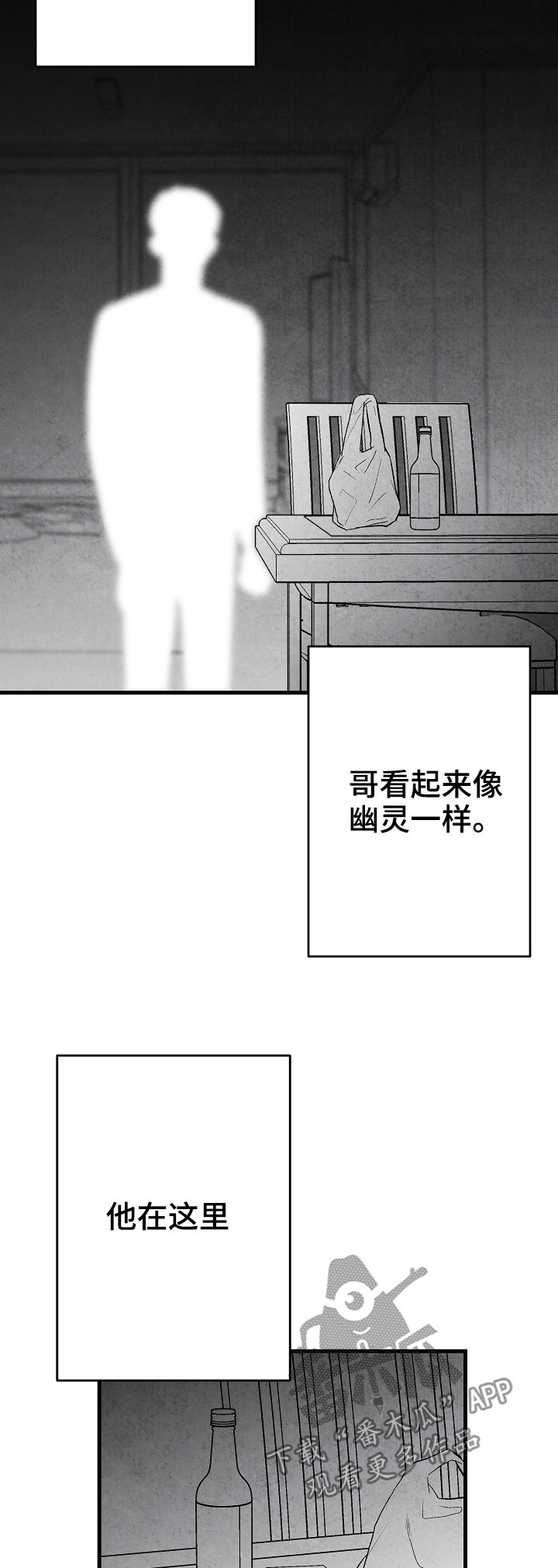 第41话1