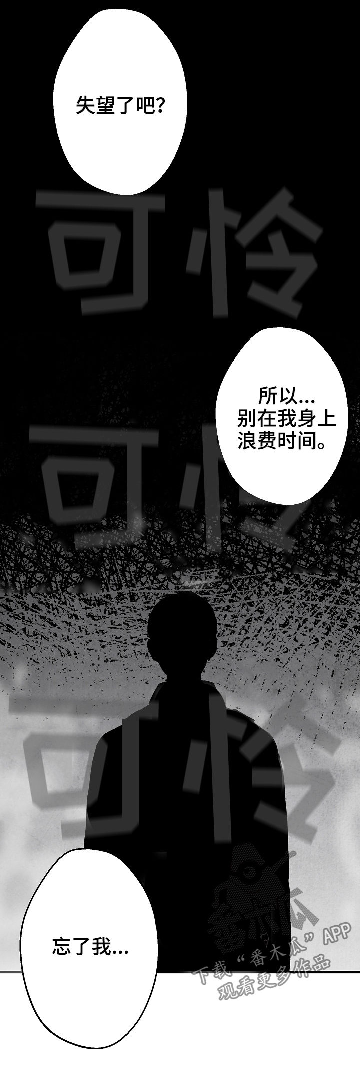 第41话10